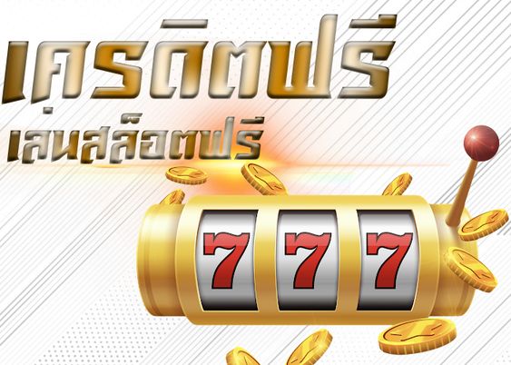The best online slots site in town.